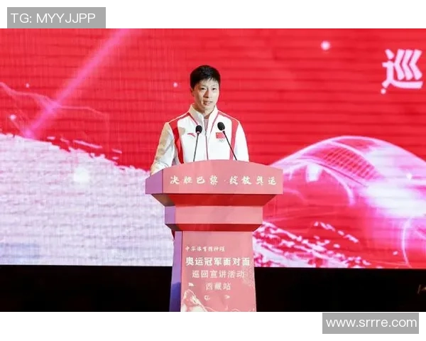 足球明星热议马龙精彩发言展现体育精神与奋斗决心