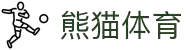 熊猫体育「中国」官方网站-引领数字体育 助力体育强国