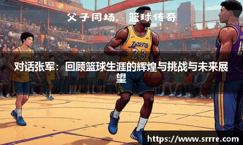 米兰·MILAN体育官方网站
