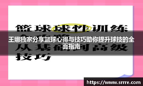 AC米兰体育官网入口