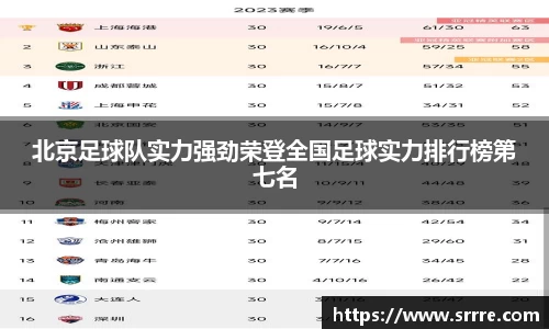 米兰·体育官方网站