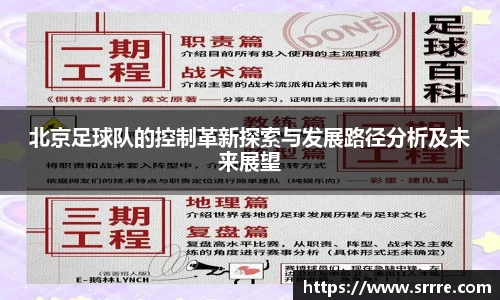 AC米兰体育