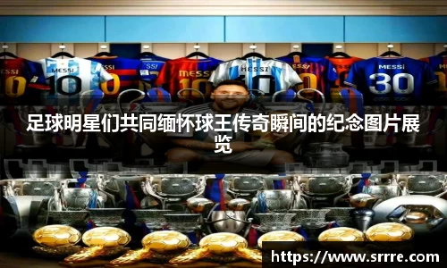 AC米兰体育官网入口