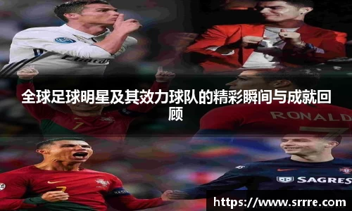 AC米兰体育官网入口