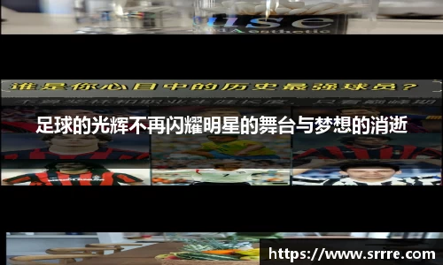米兰·体育官方网站