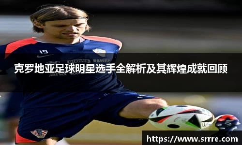 AC米兰体育官网入口