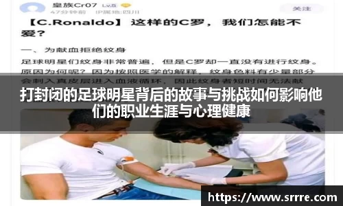 AC米兰体育