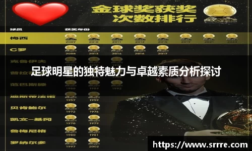 AC米兰体育官网入口