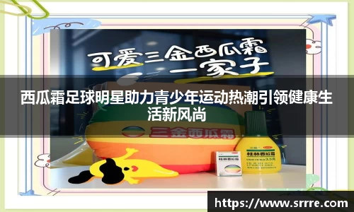 米兰·体育官方网站