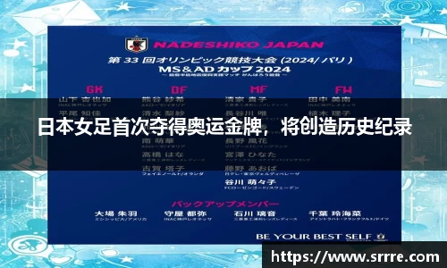 AC米兰体育官网入口