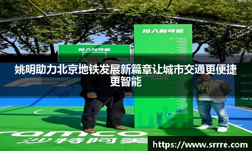 米兰·MILAN体育官方网站