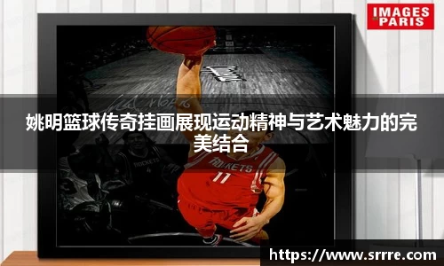 AC米兰体育官网入口