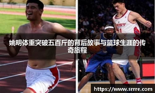 米兰·体育官方网站