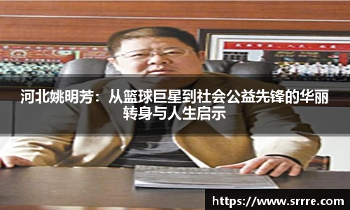 AC米兰体育