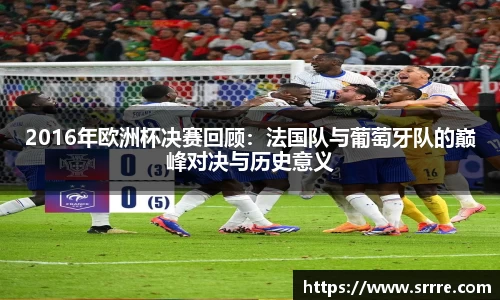 AC米兰体育官网入口