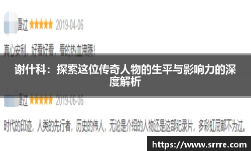 AC米兰体育官网入口