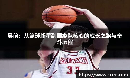AC米兰体育官网入口