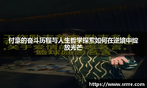 AC米兰体育官网入口