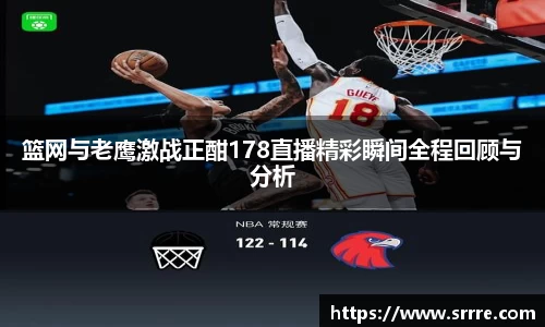 AC米兰体育