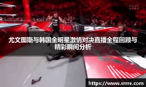 AC米兰体育官网入口
