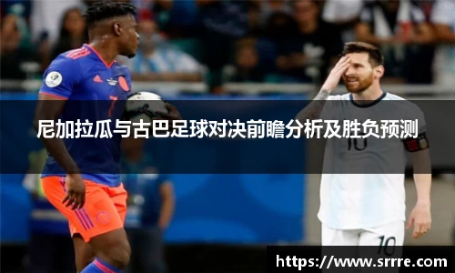 米兰·体育官方网站