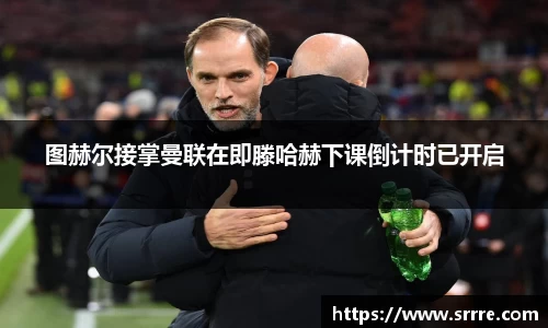AC米兰体育