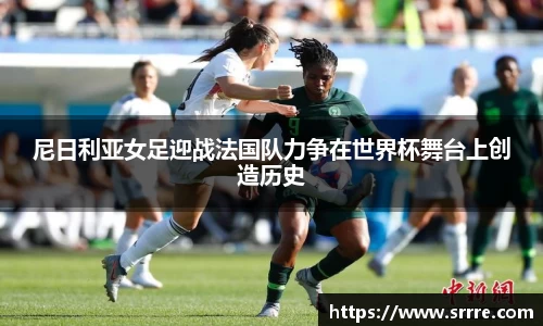 AC米兰体育