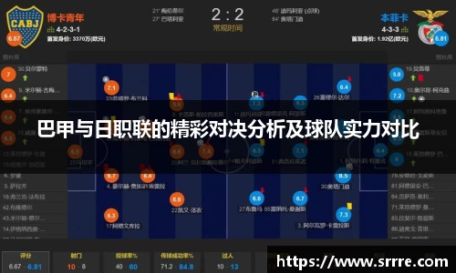 AC米兰体育