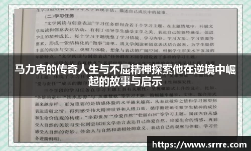 AC米兰体育