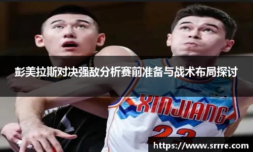 AC米兰体育官网入口