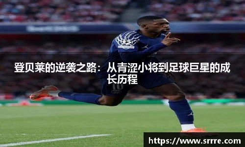米兰·体育官方网站