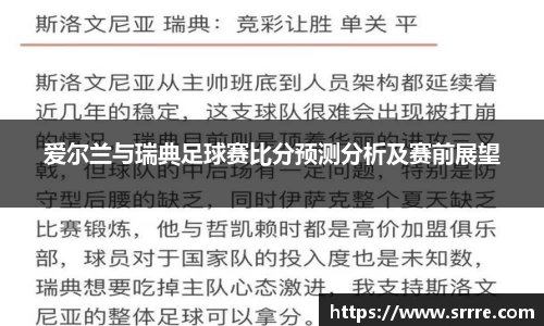 米兰·MILAN体育官方网站