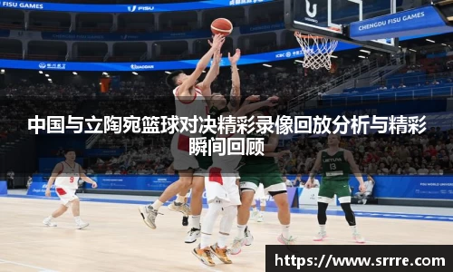 AC米兰体育官网入口