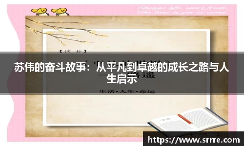 米兰·体育官方网站